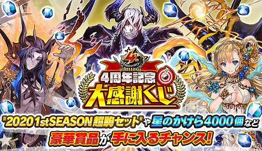 ���������꡼ No.002�Υ���ͥ������ / �ֵ�ž�������˥��סߡ֥�󥹥ȡץ���ܤ�2��21����곫�ŷ��ꡣ��4��ǯ�紶�պספ�»���