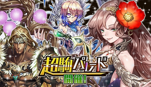 ���������꡼ No.002�Υ���ͥ������ / �ֵ�ž�������˥��ס�2700��DL�����ˡ���Ķ��ѥ졼�ɡפ���°����Ķ�쥢S�����֥���ʡפ��о�