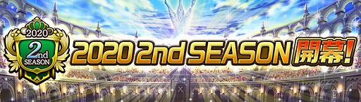 画像ギャラリー No.001のサムネイル画像 / 「逆転オセロニア」で,新シーズン「2020 2nd SEASON」が開幕
