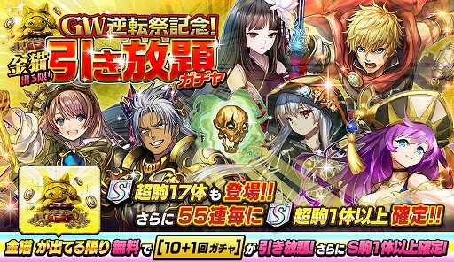 画像ギャラリー No.007のサムネイル画像 / 「逆転オセロニア」で,新シーズン「2020 2nd SEASON」が開幕