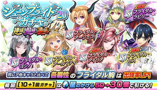 ���������꡼ No.002�Υ���ͥ������ / �ֵ�ž�������˥��פǡ֥��塼��֥饤�ɥե�������20�פ���������