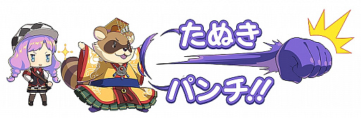 画像ギャラリー No.012のサムネイル画像 / 「逆転オセロニア」,イベント「いちこフェスタ‘20 〜20歳の夏、再び〜」が開催中
