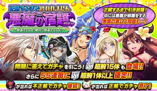 画像ギャラリー No.003のサムネイル画像 / 「逆転オセロニア」の“2020 3rd SEASON”が開幕。新スキル“変身”をもつSキャラ3体が登場