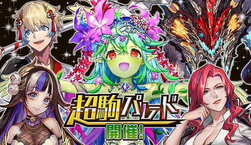 画像ギャラリー No.003のサムネイル画像 / 「逆転オセロニア」,“オセロニアンダブルス 2020”決勝大会を12月5日14:00から生配信