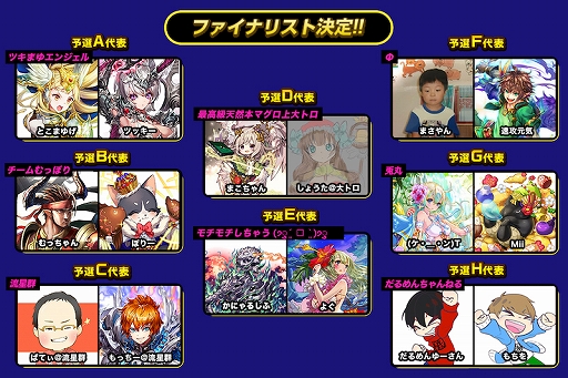 画像ギャラリー No.006のサムネイル画像 / 「逆転オセロニア」,“オセロニアンダブルス 2020”決勝大会を12月5日14:00から生配信