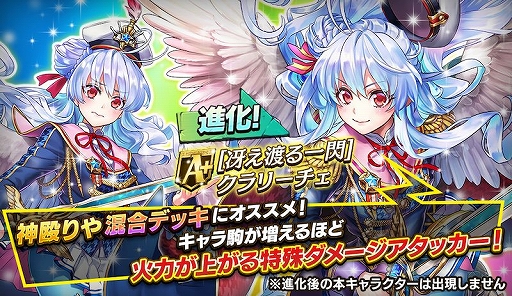 逆転オセロニア 最大121回分が無料の 即戦力ピックアップガチャ が開催中 逆転オセロニア 最大121回分が無料の 即戦力ピックアップガチャ が開催中