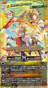 画像ギャラリー No.008のサムネイル画像 / 「逆転オセロニア」,“2021 1st SEASON”が開幕。新スキルが登場する“超駒パレード”も開始