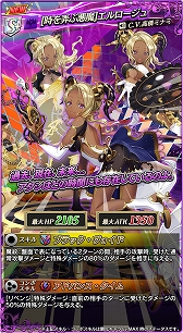 画像ギャラリー No.009のサムネイル画像 / 「逆転オセロニア」,“2021 1st SEASON”が開幕。新スキルが登場する“超駒パレード”も開始