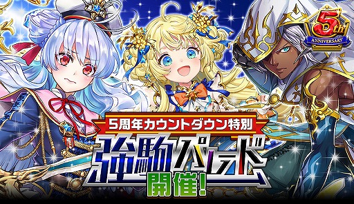 ꡼ No.002 | ֵž˥5ǯؤΥȥ󥤥٥Ȥ