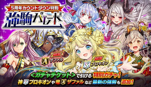 ꡼ No.003 | ֵž˥5ǯؤΥȥ󥤥٥Ȥ