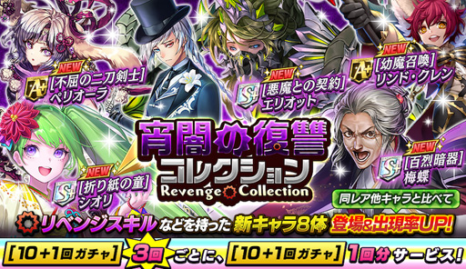 ꡼ No.003 | ֵž˥פˤơDuel Evolution Ǥɤš[㡼]ͩ(A+)γ