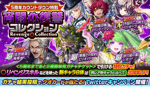 ꡼ No.008 | ֵž˥פˤơDuel Evolution Ǥɤš[㡼]ͩ(A+)γ