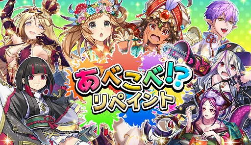 ꡼ No.001Υͥ / ֵž˥פǥץСΥ餬о줹륤٥ȡȤ٤!?ڥȡɤ