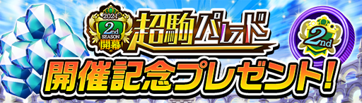 ꡼ No.005 | ֵž˥פ3000DLãĥ饯3Τɲä