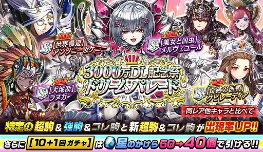 最強 デッキ ランキング オセロニア オセロニア 最強ランキング