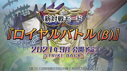 画像ギャラリー No.007のサムネイル画像 / 「逆転オセロニア」,3000万DL記念祭が開催中。最大44回のガチャを無料で引ける