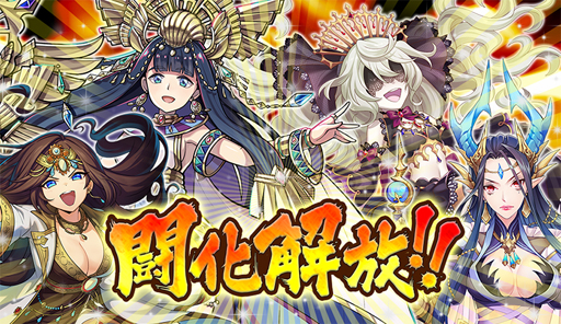 画像ギャラリー No.007のサムネイル画像 / 「逆転オセロニア」,“2021 3rd SEASON”が開幕。白銀の聖騎士「ディ・ガンマ」の獲得チャンス