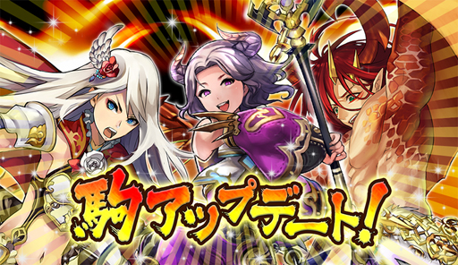 画像ギャラリー No.012のサムネイル画像 / 「逆転オセロニア」,“2021 3rd SEASON”が開幕。白銀の聖騎士「ディ・ガンマ」の獲得チャンス