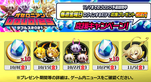 ꡼ No.002Υͥ / ֵž˥No.1Ӥ륪饤1016˳