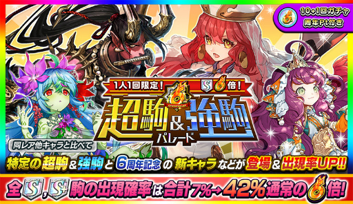 ꡼ No.004 | ֵž˥6ǯ紶պפ򳫺šTV˥ȵǤοϡɤȤΥܤ