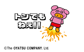 画像ギャラリー No.009のサムネイル画像 / 「逆転オセロニア」×「ベビースター&ブタメン」コラボイベントが開催