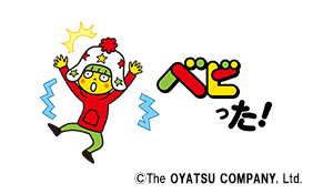 画像ギャラリー No.010のサムネイル画像 / 「逆転オセロニア」×「ベビースター&ブタメン」コラボイベントが開催