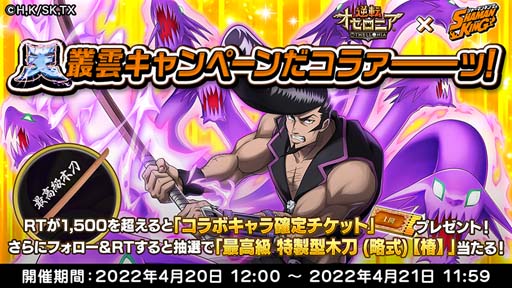 ꡼ No.016 | ֵž˥סTV˥SHAMAN KINGץܥ٥ȤȡաʡA+ˡפγ