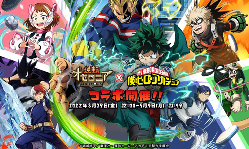 ꡼ No.001 | ֵž˥סTV˥ͤΥҡǥߥץܥ٥Ȥ819鳫