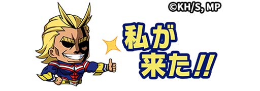 画像ギャラリー No.015のサムネイル画像 / 「逆転オセロニア」×TVアニメ「僕のヒーローアカデミア」コラボイベントを8月19日から開催