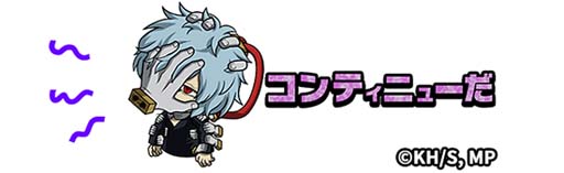 画像ギャラリー No.020のサムネイル画像 / 「逆転オセロニア」×TVアニメ「僕のヒーローアカデミア」コラボイベントを8月19日から開催