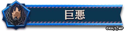 画像ギャラリー No.022のサムネイル画像 / 「逆転オセロニア」×TVアニメ「僕のヒーローアカデミア」コラボイベントを8月19日から開催