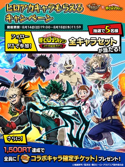 ꡼ No.024 | ֵž˥סTV˥ͤΥҡǥߥץܥ٥Ȥ819鳫