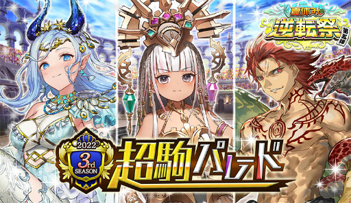 ꡼ No.003 | ֵž˥2022 3rd SEASON