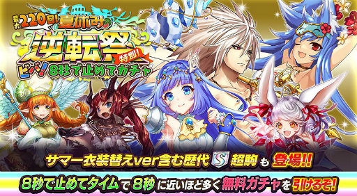 ꡼ No.011 | ֵž˥2022 3rd SEASON