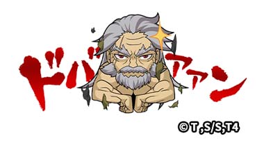 画像ギャラリー No.016のサムネイル画像 / 「逆転オセロニア」×TVアニメ「食戟のソーマ」コラボイベント開催中。ログインで「幸平創真(A+)」がもらえる