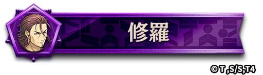 ꡼ No.025 | ֵž˥סTV˥ֿΥޡץܥ٥ȳ档ǡֹʿϿA+ˡפ館