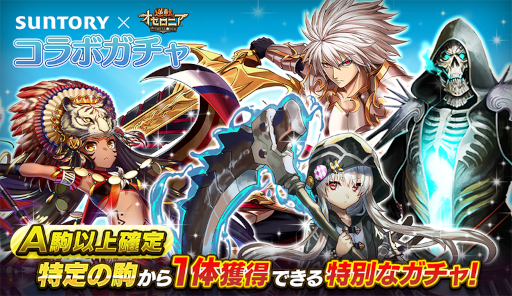 ꡼ No.002 | ֵž˥סSUNTORYȤΥܥ٥Ȥ1212곫