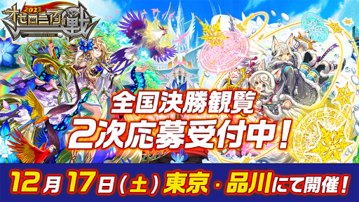 ꡼ No.011 | ֵž˥סSUNTORYȤΥܥ٥Ȥ1212곫