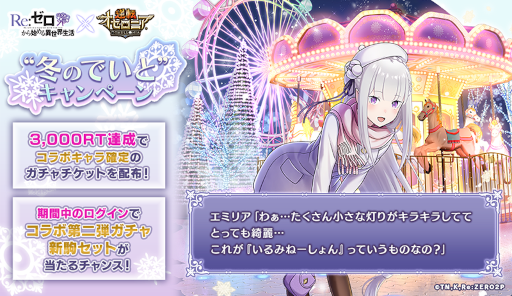 ꡼ No.007Υͥ / ֵž˥סTV˥Re:ϤɤȤΥ2Ƥ򳫺