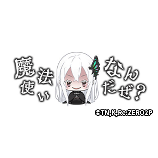 ꡼ No.019Υͥ / ֵž˥סTV˥Re:ϤɤȤΥ2Ƥ򳫺