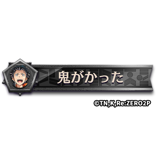 ꡼ No.020Υͥ / ֵž˥סTV˥Re:ϤɤȤΥ2Ƥ򳫺