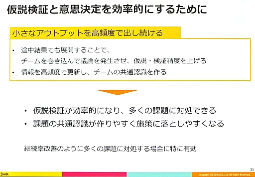 ꡼ No.012Υͥ / CEDEC 2017ϰǯǶðŪʿӤ򸫤ֵž˥פˤ롤ǡʥꥹȤƯȤ