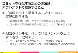 ꡼ No.023Υͥ / CEDEC 2017ϰǯǶðŪʿӤ򸫤ֵž˥פˤ롤ǡʥꥹȤƯȤ