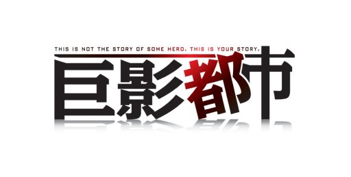 ꡼ No.010 | ֵԻԡסȸε͡ɤ³о줹Ȳòɤξܺ٤餫ˡ3εƤΤȤϡ