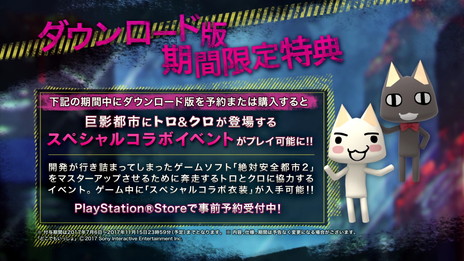 ꡼ No.003Υͥ / ֵԻԡפȯ1019ȷꡤȥޥ䥤󥰥ʤɤλѤ᤿1PVθ⡣PS Storeǹȥȥо