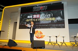 ꡼ No.001 | TGS 2017ϡֵԻԡץ٥ꥢ3ζʤɤо줹2PV줿ơ٥Ȥݡȡ󤬥른㡼쥮ν䶫