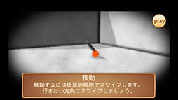 画像ギャラリー No.003のサムネイル画像 / トーストになって美味しく食べてもらおう。iOS向けアプリ「I am Bread」を紹介する「(ほぼ)日刊スマホゲーム通信」第946回