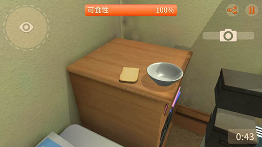 画像ギャラリー No.006のサムネイル画像 / トーストになって美味しく食べてもらおう。iOS向けアプリ「I am Bread」を紹介する「(ほぼ)日刊スマホゲーム通信」第946回