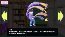 アニメ おそ松さん を題材にしたブラウザゲーム スマホアプリ計4タイトルが配信決定