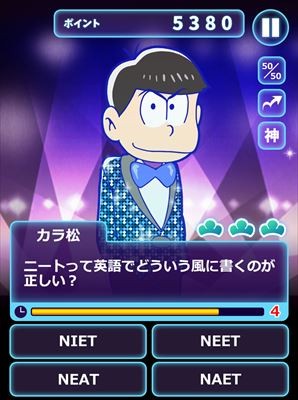 アニメ おそ松さん を題材にしたブラウザゲーム スマホアプリ計4タイトルが配信決定